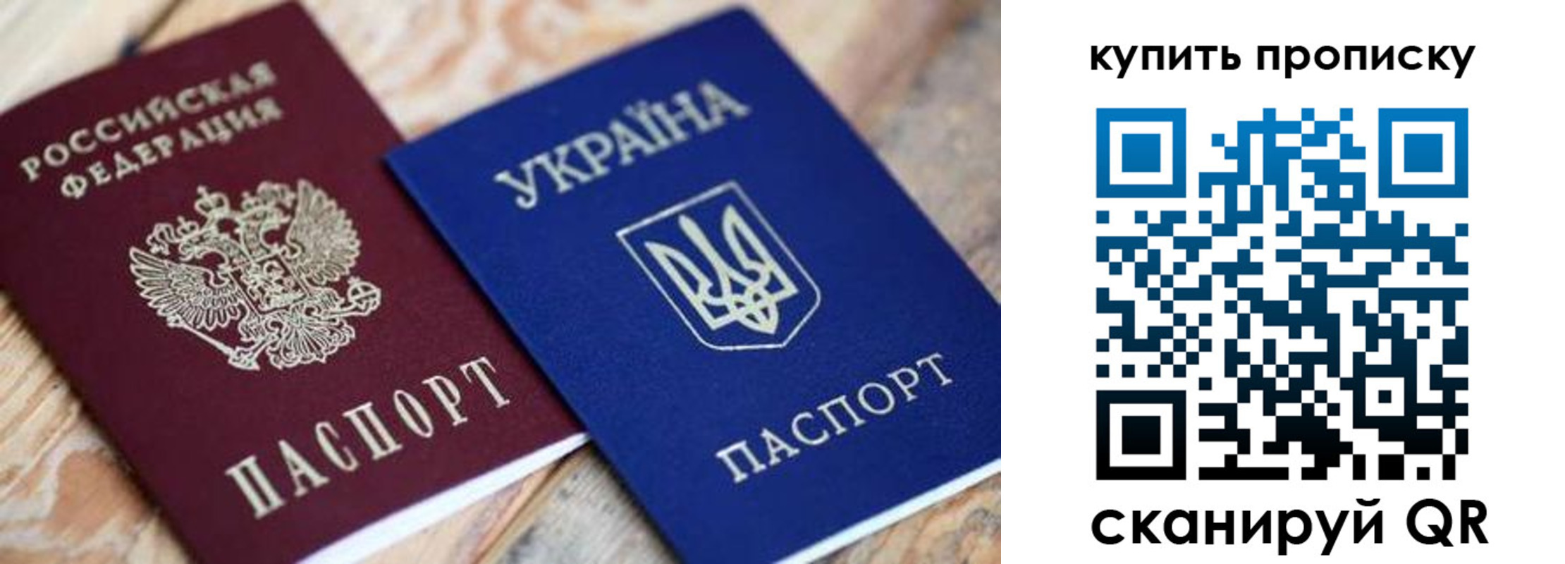 временная регистрация гарантия в Болхове