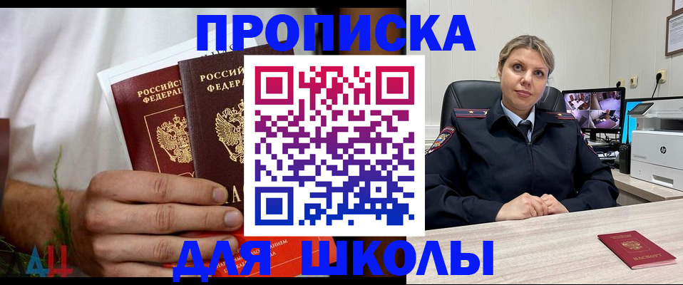 временная регистрация гарантия в Болхове