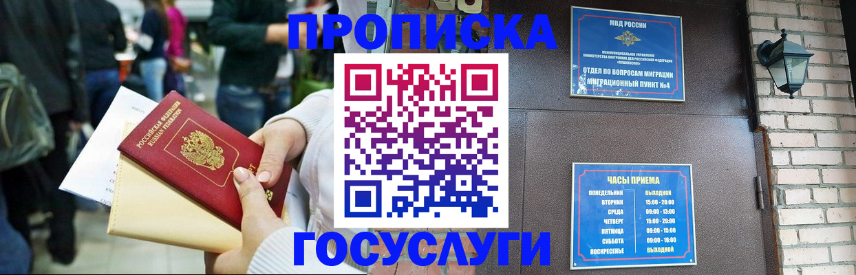 найти адрес прописки в Болхове