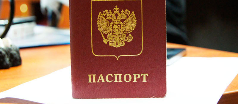 регистрация в Болхове